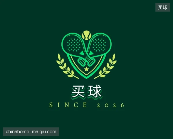 纵览买球官方入口